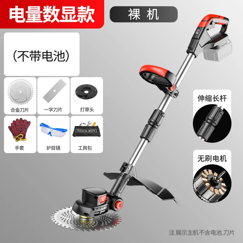 Gardening Tools Lawn Mower - Akülü Elektrikli Çim Biçme Makinesi El