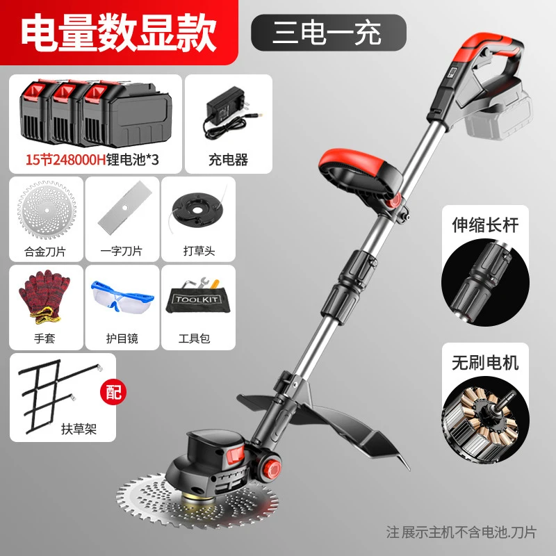 Akülü Elektrikli Çim Biçme Mak - Gardening Tools Lawn Mower incelemesi ve fiyatı