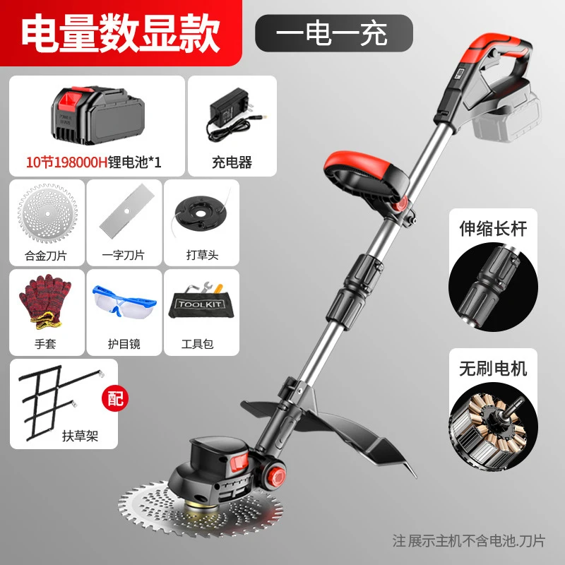 Akülü Elektrikli Çim Biçme Mak - Gardening Tools Lawn Mower incelemesi ve fiyatı