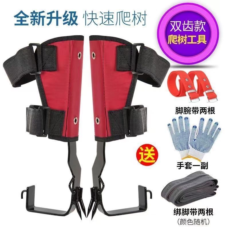 Profesyonel Ağaç Tırmanma Ekip - Gardening Tools Big incelemesi ve fiyatı